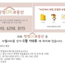 지웰OK공인중개사사무소 이미지