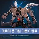 제이디엔드