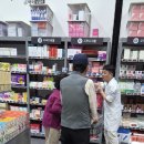울산 약국 추천, 신선도원 메가약국 방문 후기