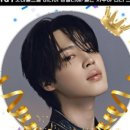 지민8 이미지