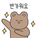 쫑구항아리짬뽕 이미지