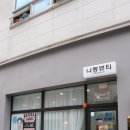 선주 사우나 이미지