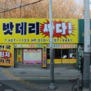 (주)대성택시 이미지