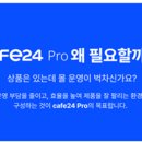 다해카페