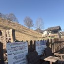 원근목장 이미지