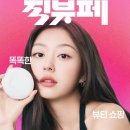 틴트네일