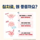 우소세강한의원 이미지