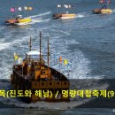 주식회사 명량 이미지