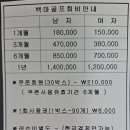 백마 골프 타운 이미지