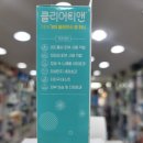 티워시2