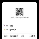 수원-1876 이미지