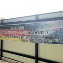 나노셀프세차장