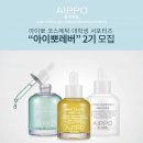 아이뽀라 이미지