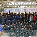 팔탄초대방분교 이미지