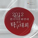 금호온누리약국 이미지