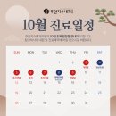 주안지수내과의원 이미지