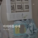 신동떡집