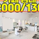 베이글공인중개사사무소 이미지