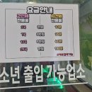 두바이노래연습장 네이버블로그