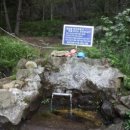 옹달샘약수터 이미지