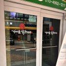 한솥 선유도역점 이미지