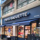 파리바게뜨 고산노변 이미지