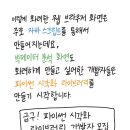 인터렉션 이미지