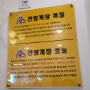 [강화도 맛집] 일오삼 간장게장 방문 후기