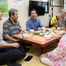 미동경로당 이미지