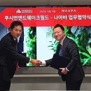 아바스마트 한국경제