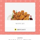 비비큐치킨 - 동구 동산로 68-1 | 비비큐치킨