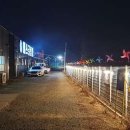 에스글램핑 이미지