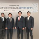 패스웨이파트너스 파이낸셜뉴스