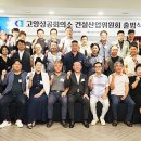 한성건설산업(주) 이미지