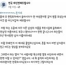 원포차 이미지