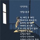 인생수업 이미지