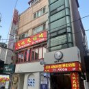 건대 훠궈 무한리필 맛집｜천지샤브샤브 2호점 후기｜건대입구역 샤브샤브 맛집 추천!