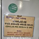 친구친구 | 왕십리맛집 제철 해산물이 가득한 친구친구 실내포차 후기