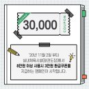 k-최강태권도 이미지