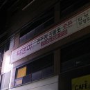 씨앤미의원경주점
