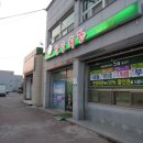 한양이발소 이미지