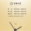 온마음연세의원 이미지