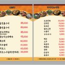 황토오리촌식당 | 부천 까치울역 맛집 l 청기와오리촌 연잎진흙구이 부모님 모시고 가기 좋은 식당