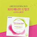 시트러스 이미지