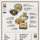 다이닝야경대전