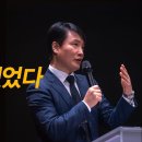 ＜230910＞ "이유와 목적이 있었다" / 베드로전서2장 9절 이미지