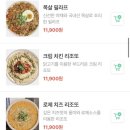 한끼맛있다 이미지