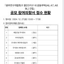 제이원토건