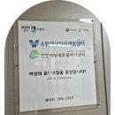 수원 여성인력개발센터 탄탄 블로그 4기로 블테기 극복하기