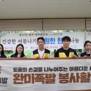 완미족발 네이버블로그